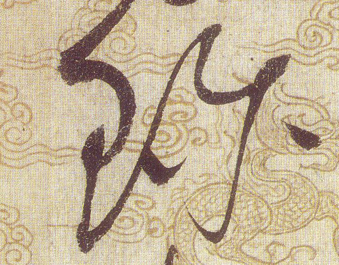 ϸ