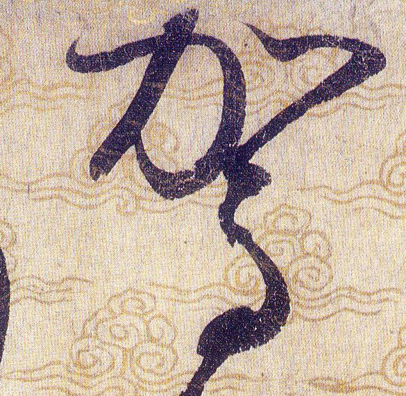 ϸ