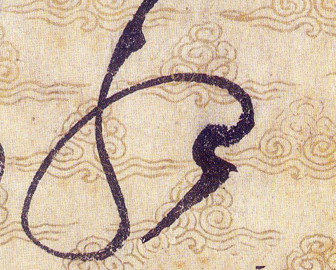 ϸ