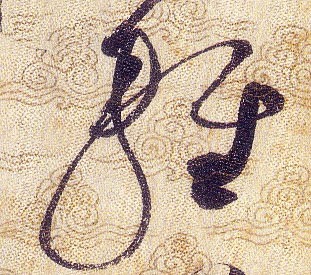 ϸ