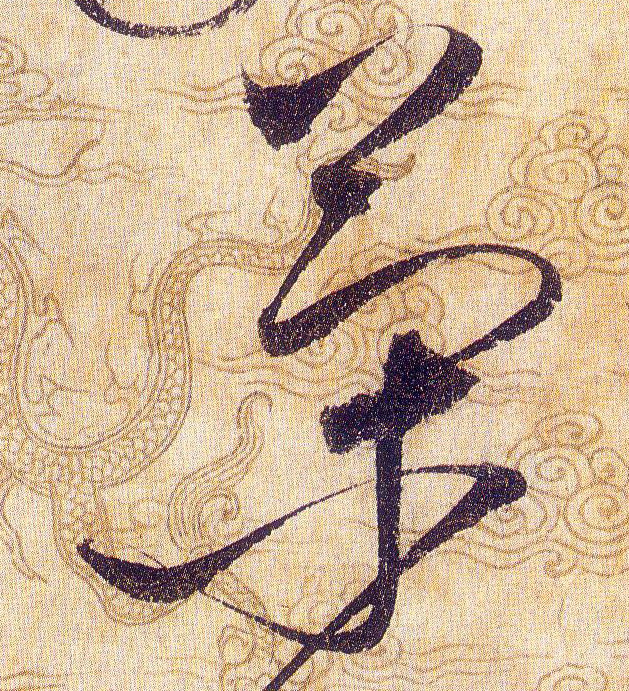 ϸ