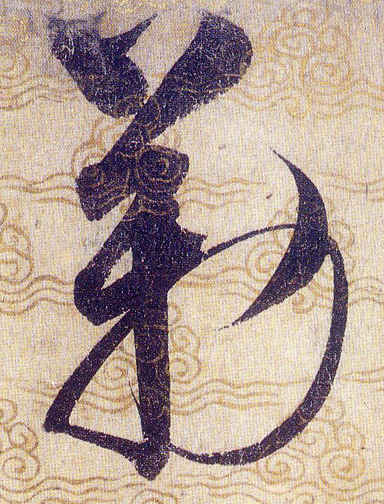 ϸ