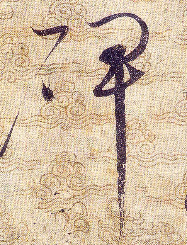 ϸ