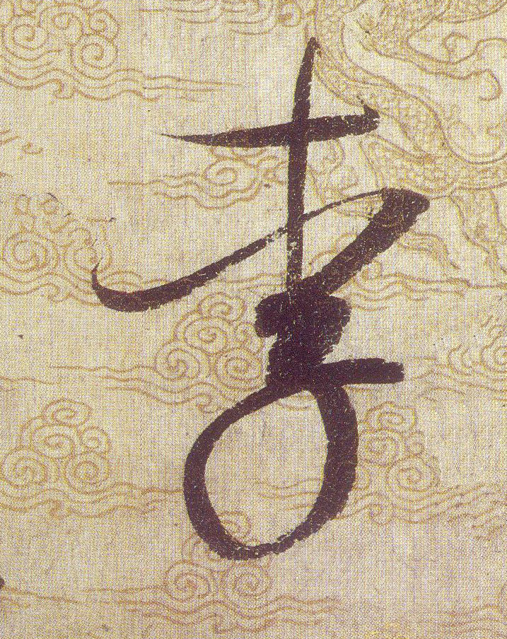 ϸ