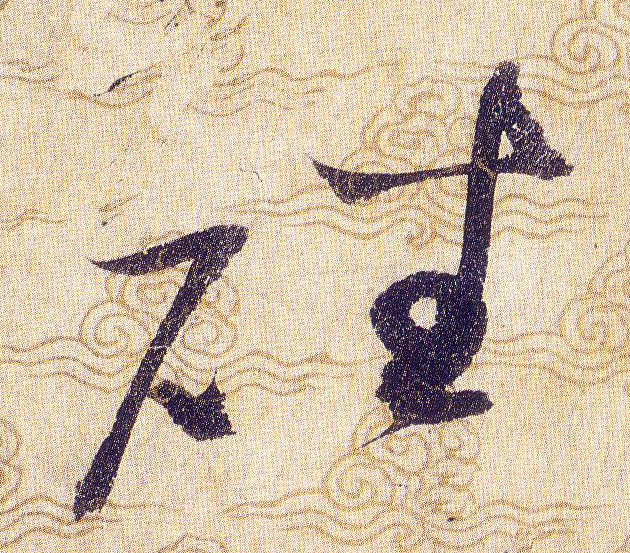 ϸ