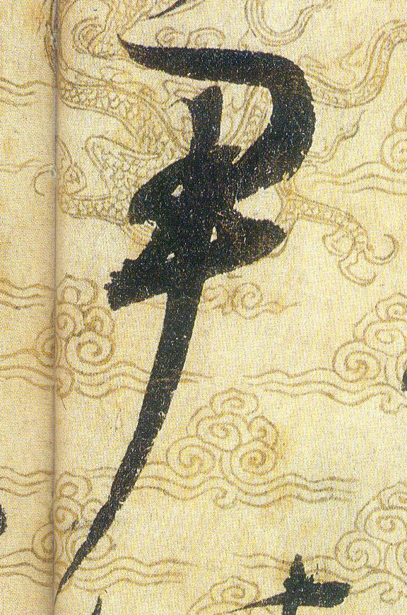 ϸ