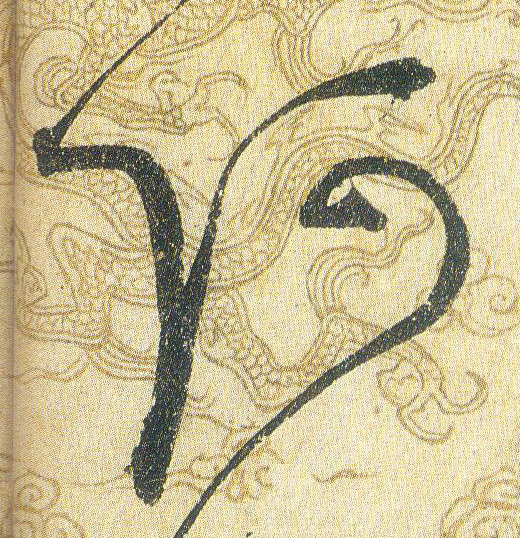 ϸ
