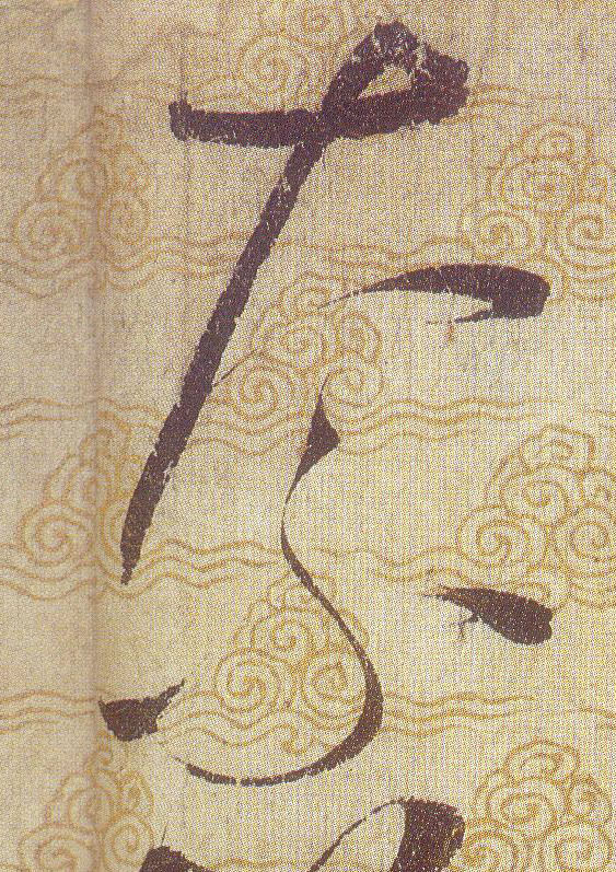 ϸ