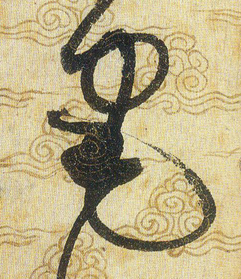 ϸ