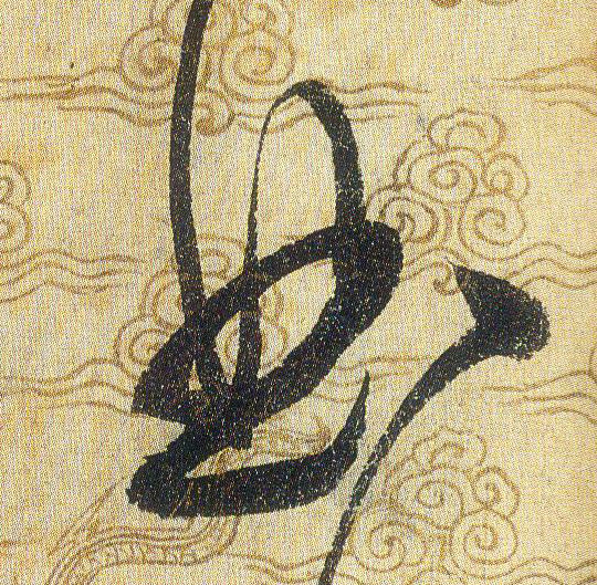 ϸ