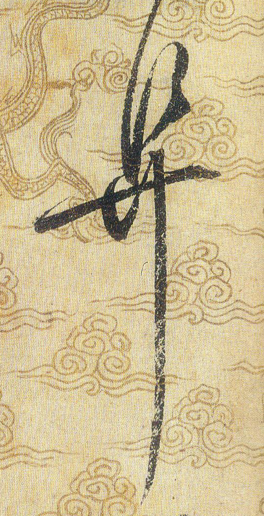 ϸ