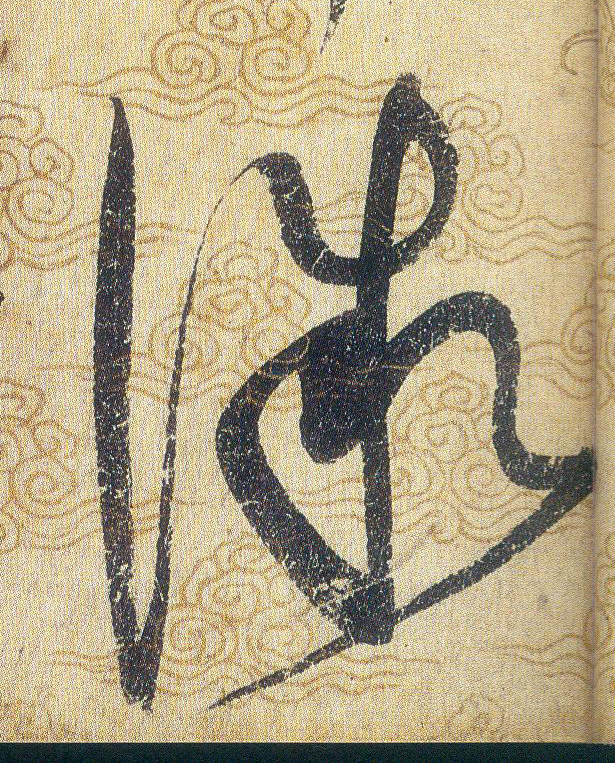 ϸ