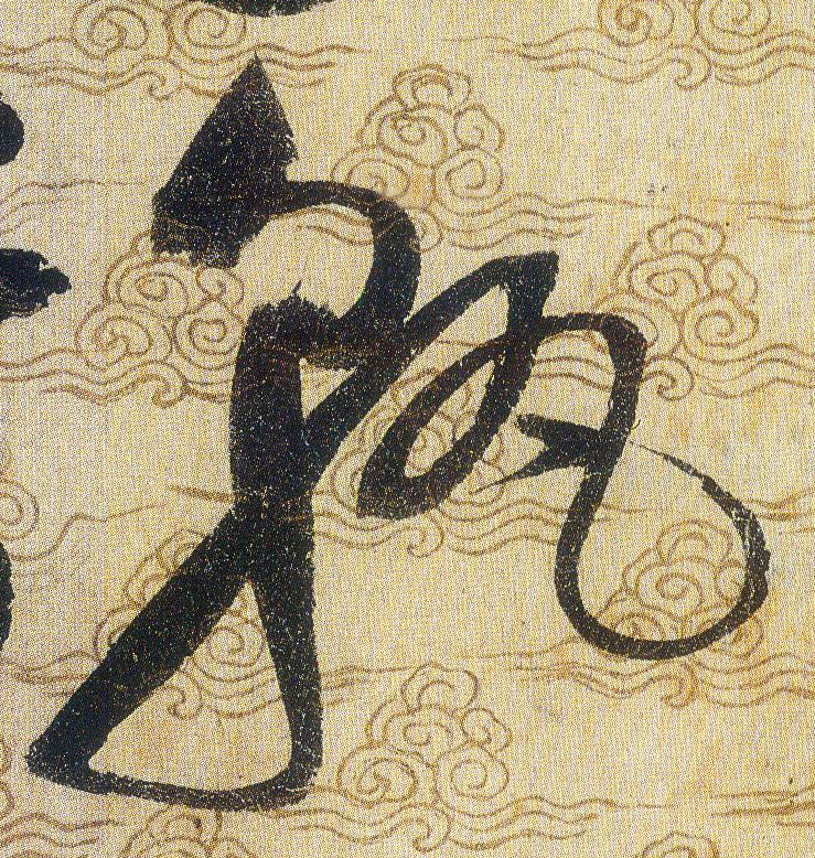 ϸ