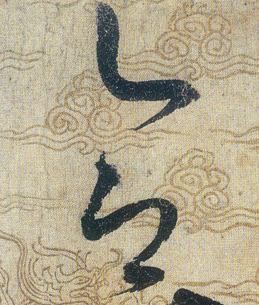 ϸ