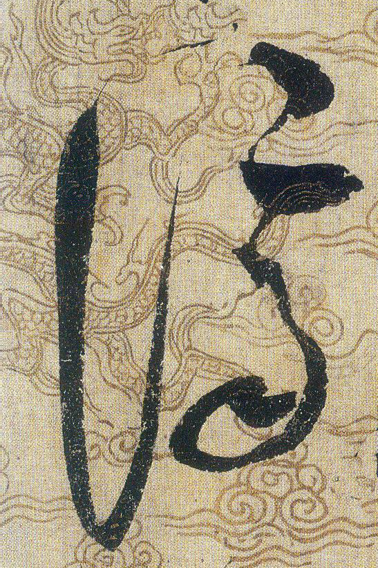 ϸ