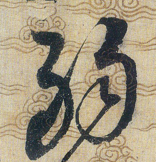 ϸ