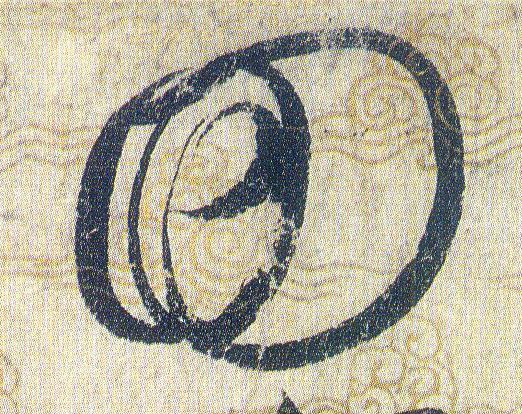 ϸ