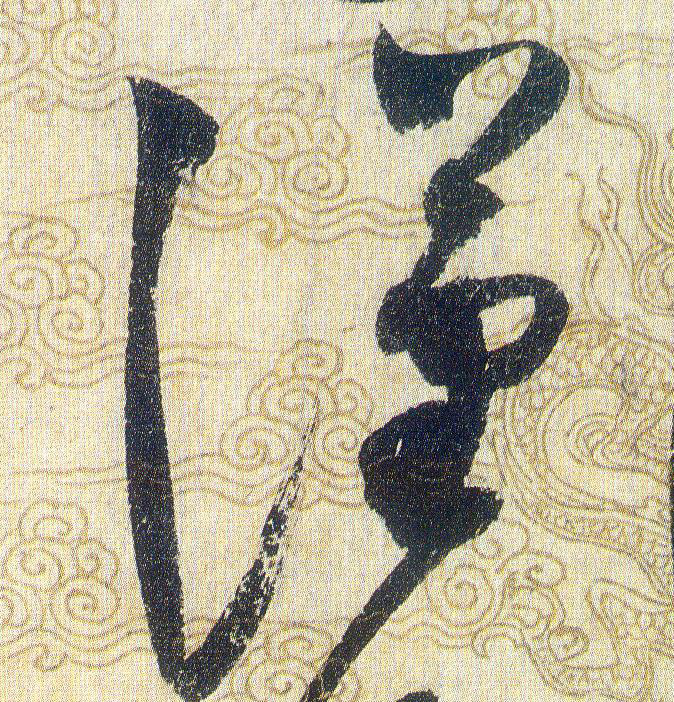 ϸ