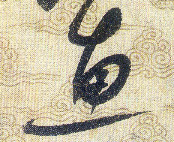 ϸ