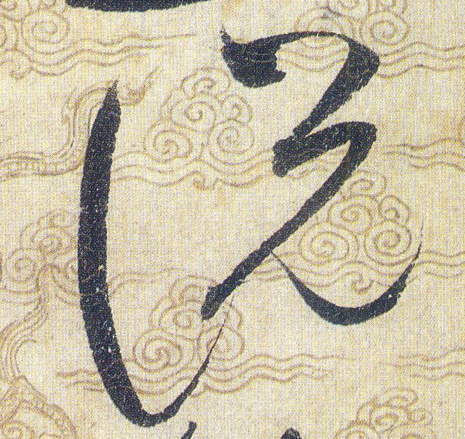 ϸ