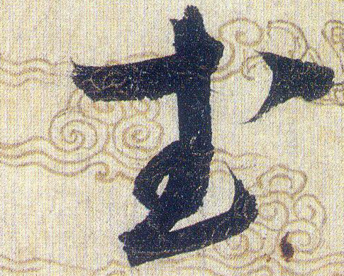 ϸ