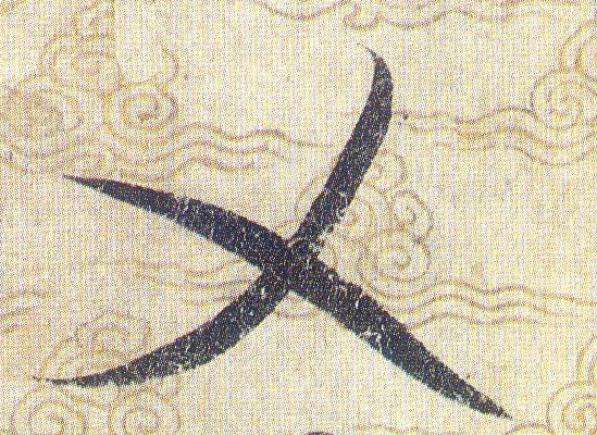 ϸ