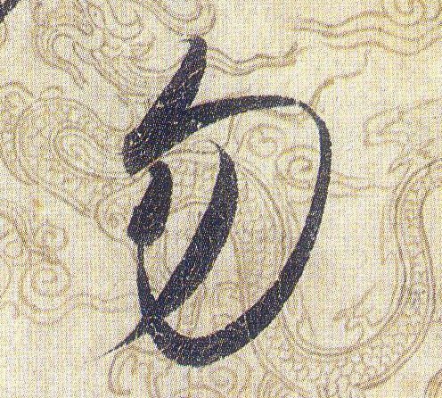 ϸ