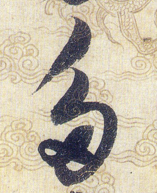 ϸ