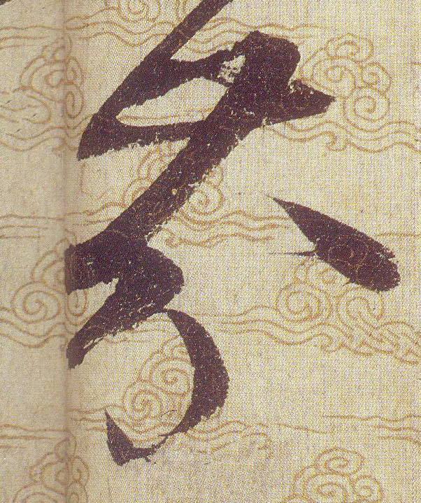 ϸ