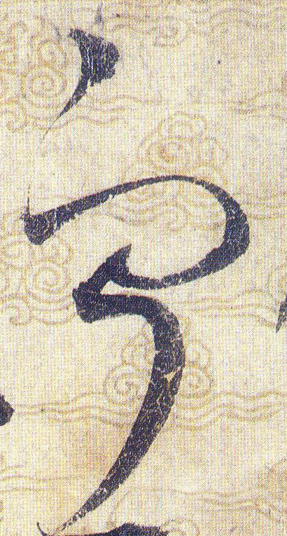 ϸ