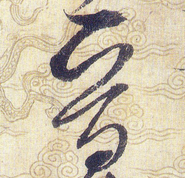 ϸ