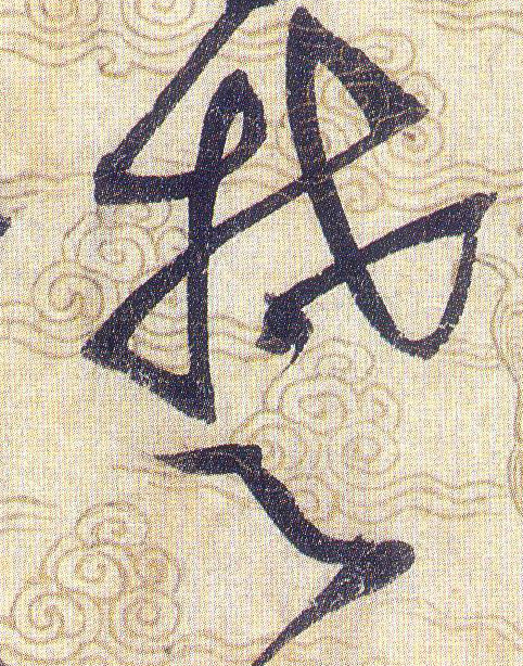 ϸ