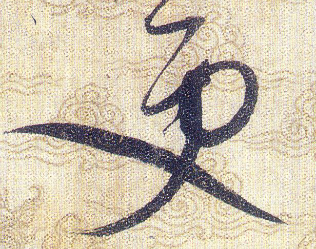 ϸ