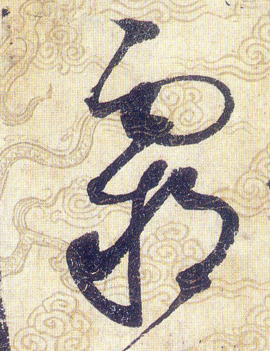 ϸ