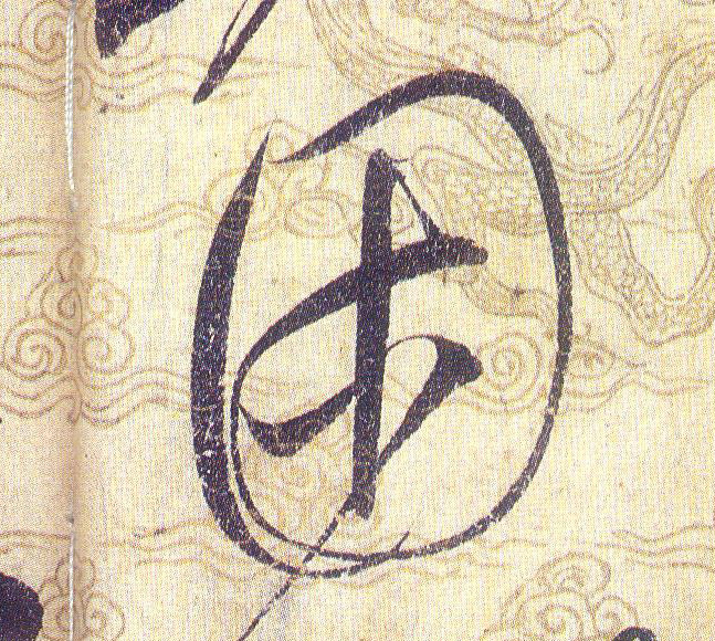 ϸ