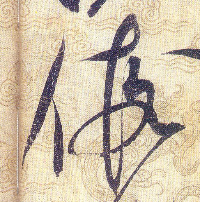 ϸ