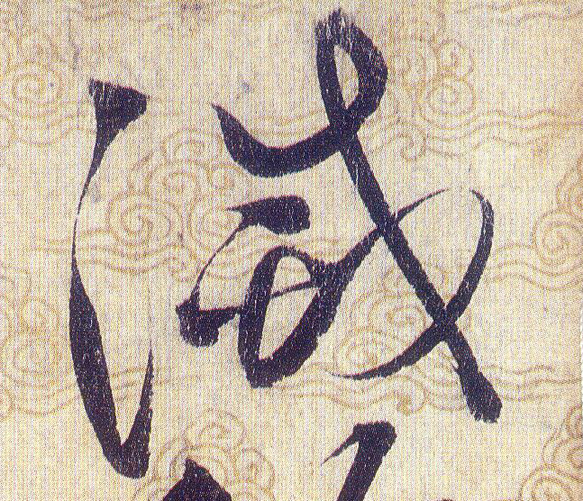 ϸ