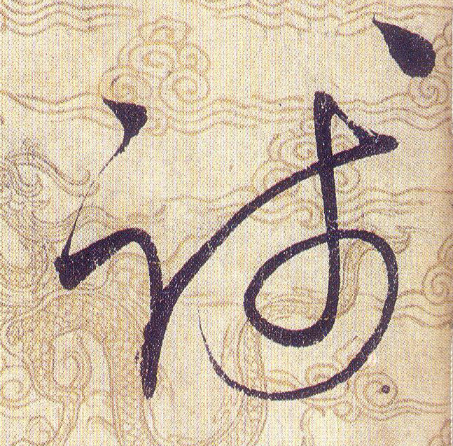 ϸ