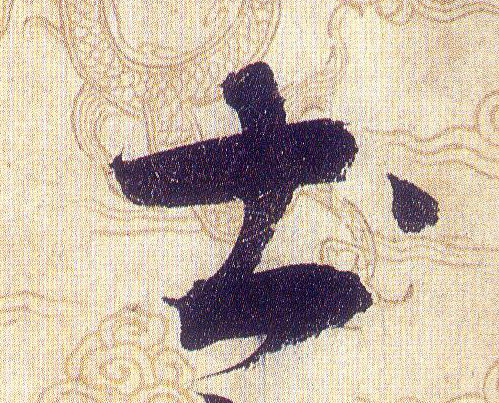 ϸ
