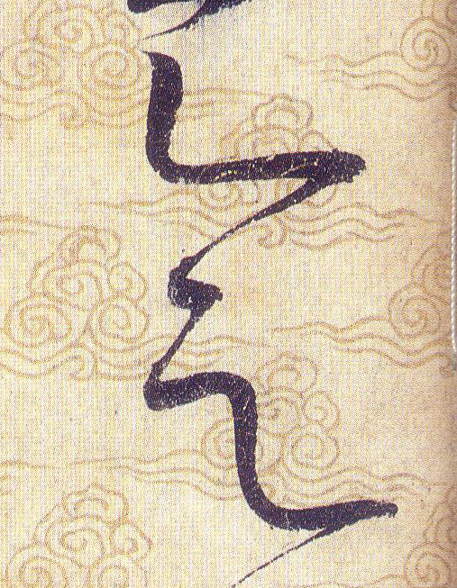 ϸ