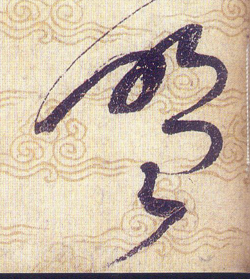 ϸ