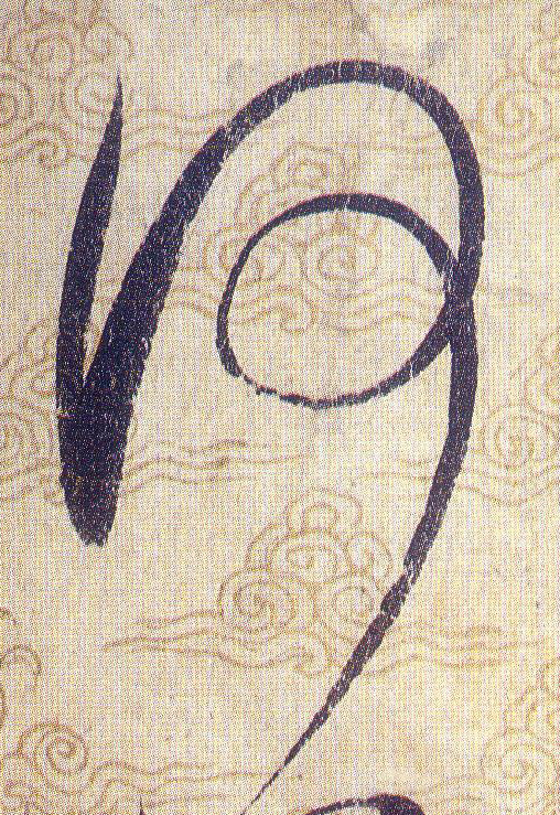 ϸ