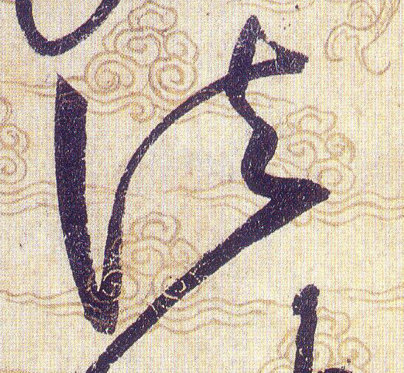 ϸ