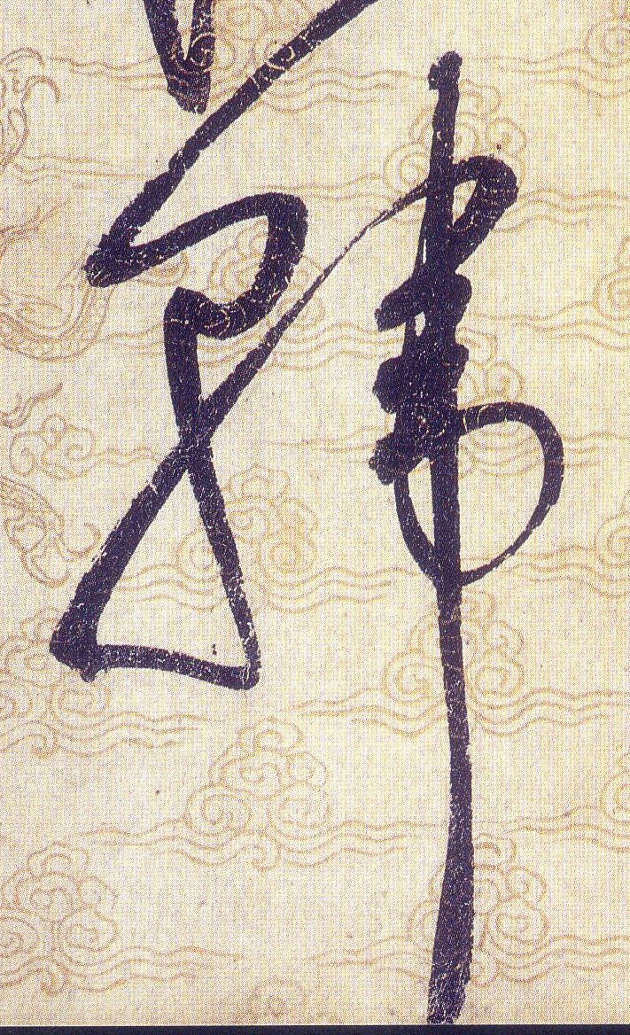 ϸ