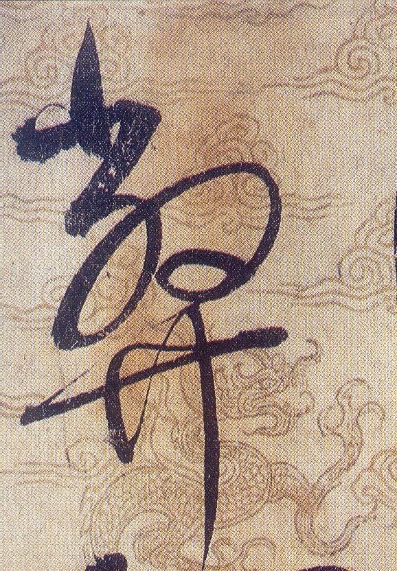 ϸ