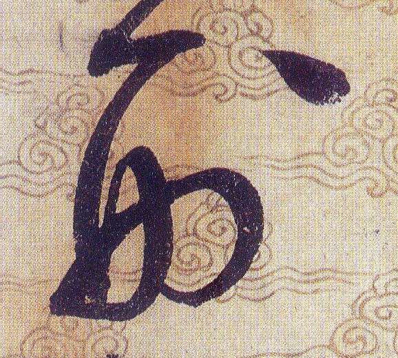 ϸ