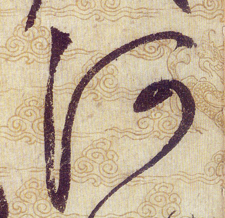 ϸ