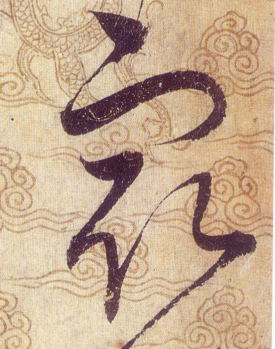ϸ