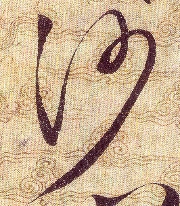 ϸ