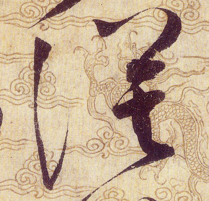ϸ